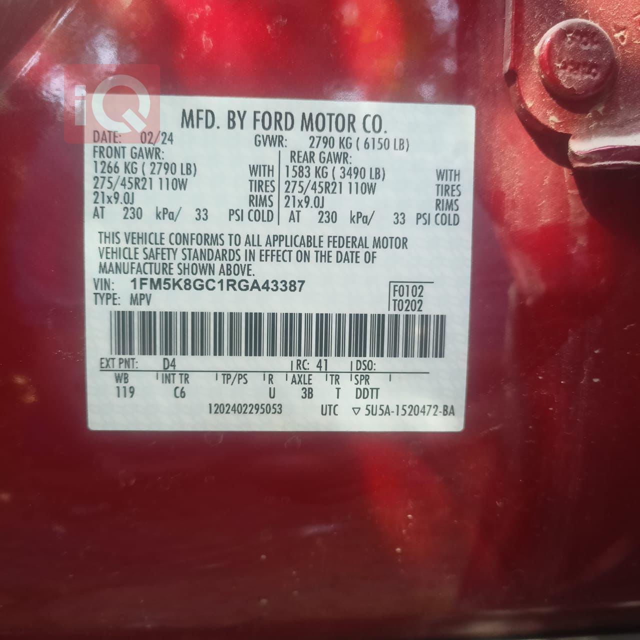 Ford Explorer